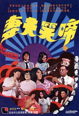 孕妇被啪的呻吟不断